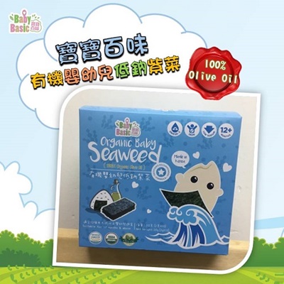 寶寶百味有機嬰幼兒低鈉紫菜