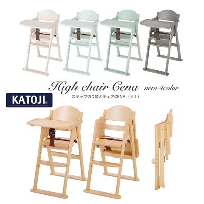 Katoji 摺疊式餐椅 Cena