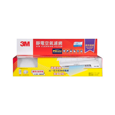 3M &trade;淨呼吸 &trade;靜電空氣濾網