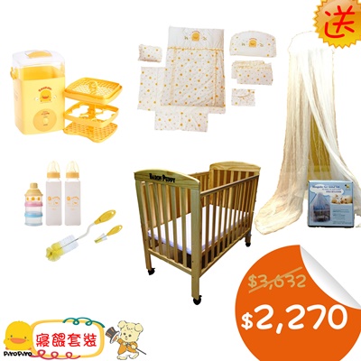 黃色小鴨 x 男爵小狗 寢餵套裝