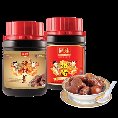 同珍添丁甜醋及甜醋豬腳薑
