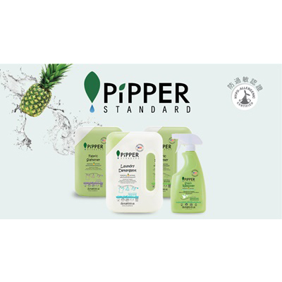 Pipper Standard 天然菠蘿酵素洗衣液