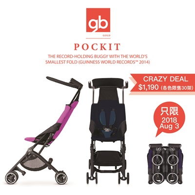 限時 Pockit Crazy Deal