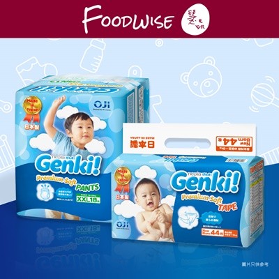 Genki (Nepia) 嬰兒紙尿片
