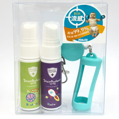 白因子隨身童趣抗菌噴霧25ml*2支裝