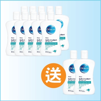 Oilatum嬰兒潤膚浸浴乳套裝