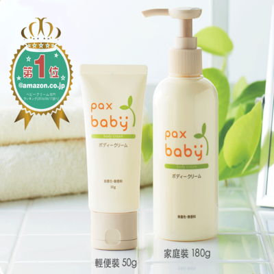濕疹恩物！日本paxbaby天然潤膚乳霜