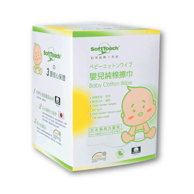 SoftTouch嬰兒純棉擦巾
