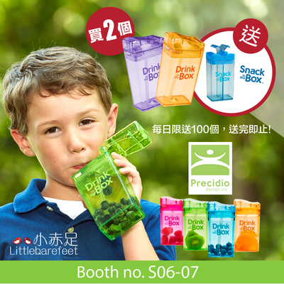 Precidio Drink in the Box