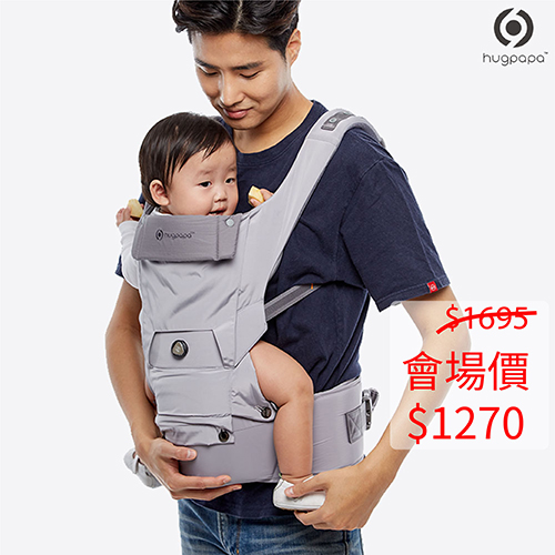 Hugpapa Dial-Fit 3合1 嬰兒揹帶