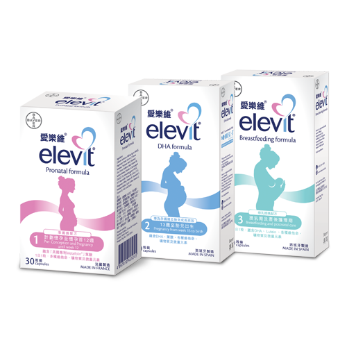 愛樂維&reg;獨特孕哺三步曲