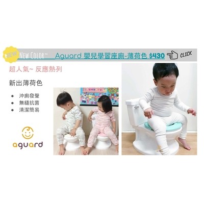 韓國20年品牌agurad！