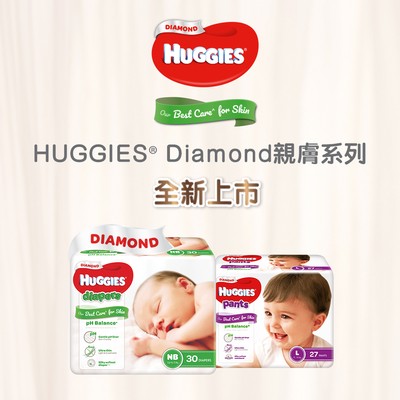 HUGGIES會場獨家優惠低至四二折