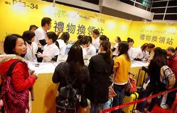 博覽及門票資訊 Expo and Ticketing Info