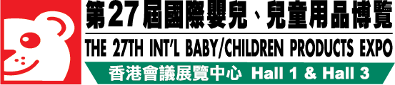 The 26th international baby children expo