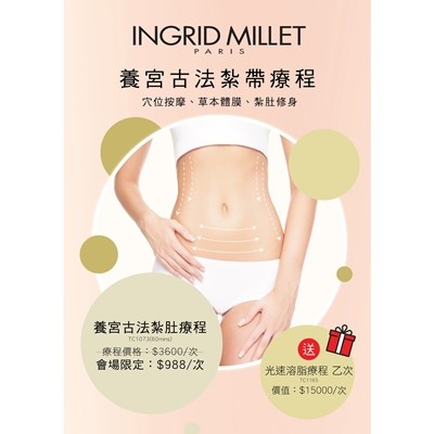 產後及時調理養宮,恢復機能