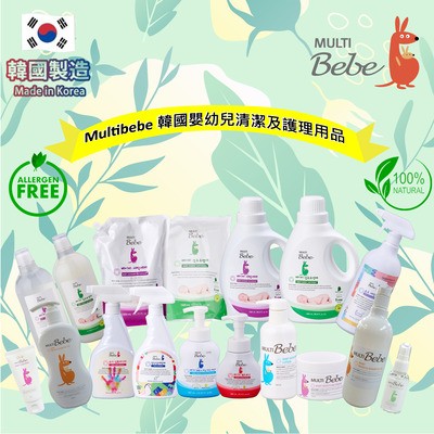 Multibebe嬰幼兒清潔及護理用品