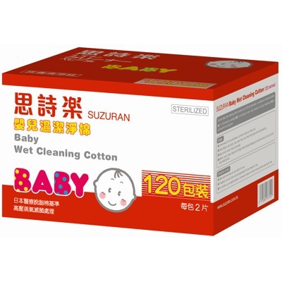 思詩樂嬰兒濕潔膚棉120片