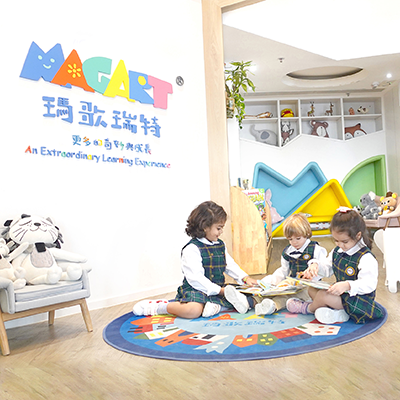 瑪歌瑞特國際幼稚園暨幼兒園