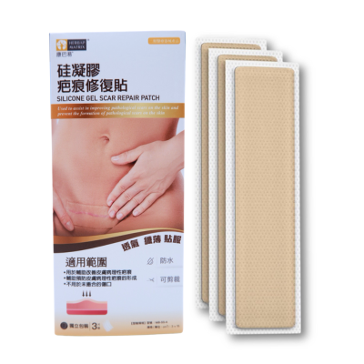 「康巴易」硅凝膠疤痕修復貼