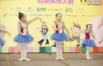 大舞台精采節目及講座