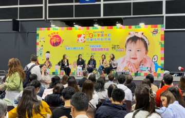 大舞台精采節目及講座