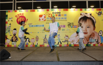 大舞台精采節目及講座