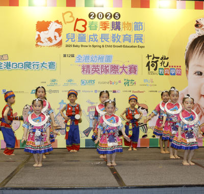 第13屆全港幼小精英隊際大賽