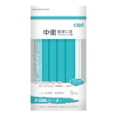 台灣製造CSD中衛口罩 (5個裝)