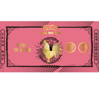 鴻福堂原味滴雞精禮券