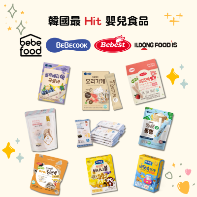 韓國最HIT有機嬰幼兒食品