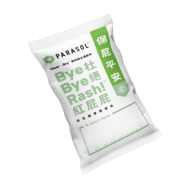 Parasol 無氯尿片試用裝(2片) chlorine free diaper trial set