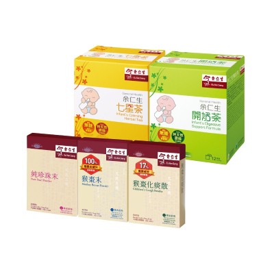 指定嬰幼兒產品2件7折