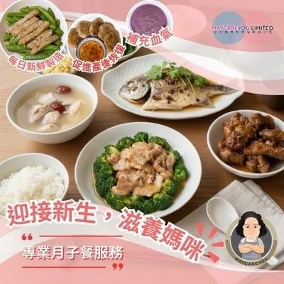 May姐の月子工房