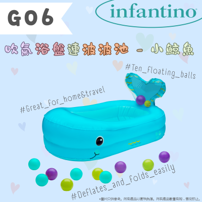 infantino - 吹氣浴盤連波波池 小鯨魚