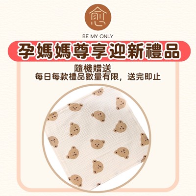 愈BE MY ONLY中醫調理及紮肚修復專家│可愛BB紗巾