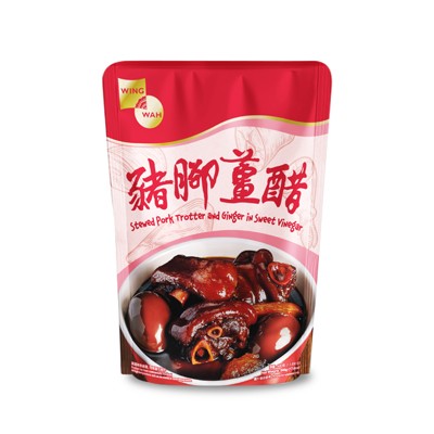 榮華豬腳薑醋禮券