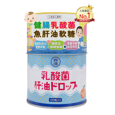 西海健腸乳酸菌魚肝油軟糖