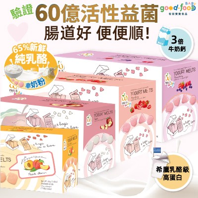 有益寶寶60億活性益菌高鈣即溶乳酪粒 +6個月