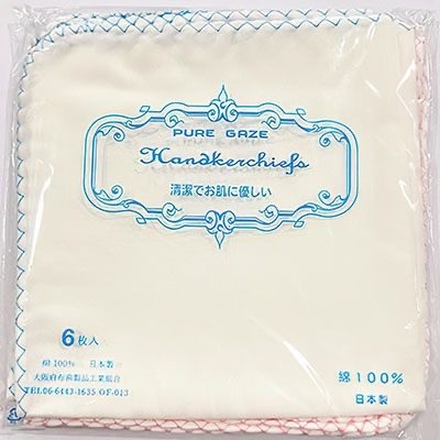 日本製造日本餵奶紗巾