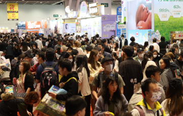 博覽及門票資訊