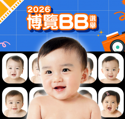 博覽BB