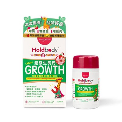 【試食優惠】Holdbody 兒童超級生長鈣&nbsp;60粒 