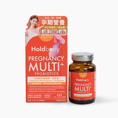 【會場限定價】 Holdbody 孕婦綜合營養素+益生菌 30粒