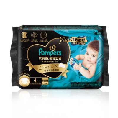 Pampers 奢寵黑金紙尿片 Ichiban拉拉褲 試用裝