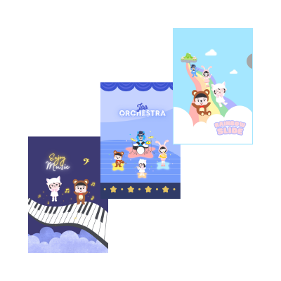 頌音樂文件夾