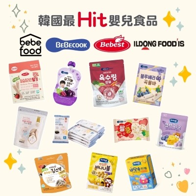 韓國最HIT有機嬰幼兒食品