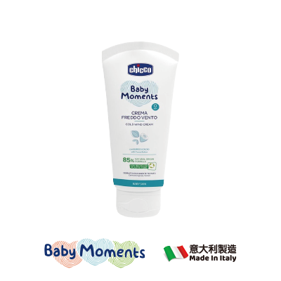 Chicco Baby Moments 加強修護霜 50ml