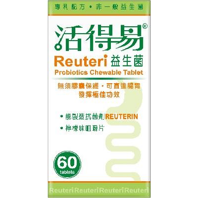 活得易益生菌咀嚼片