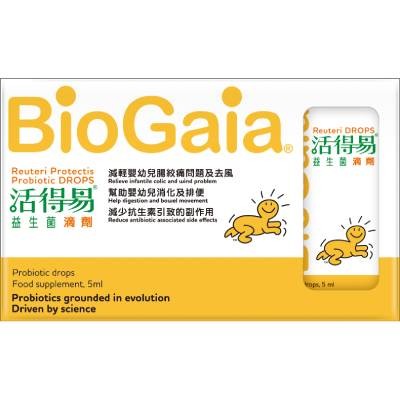 活得易益生菌滴劑